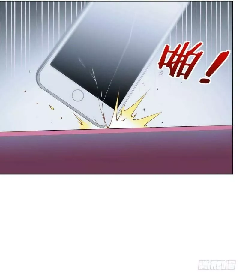 超合金舰神,1话 海上的战争,第12张